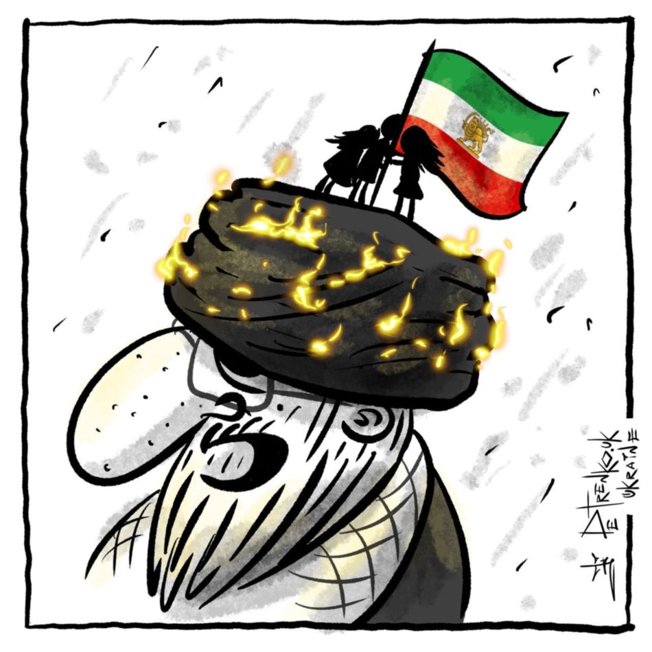 Аятоллах