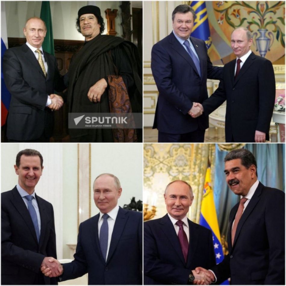 Друзья