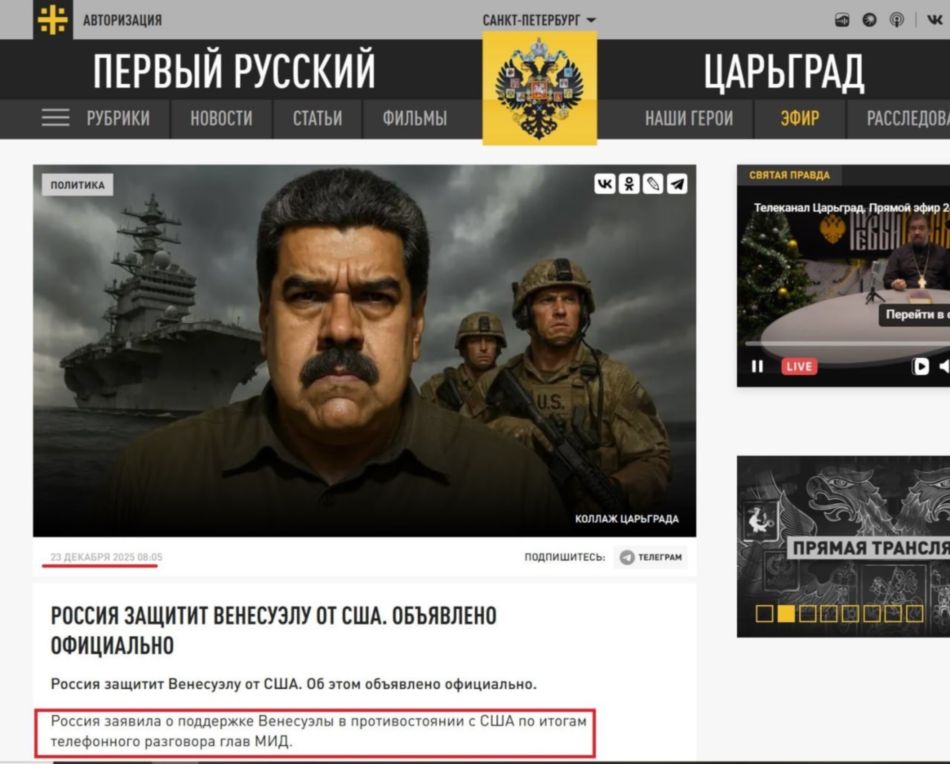 Защитили!