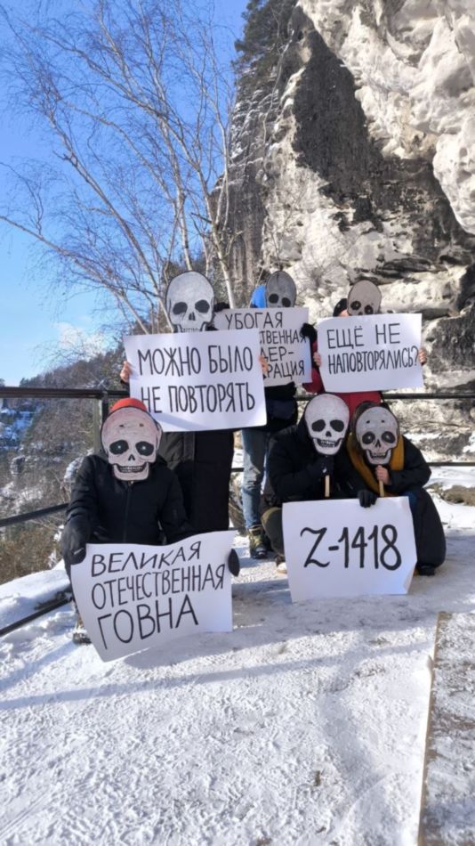 А вот и сверхэкстремисты детектед!