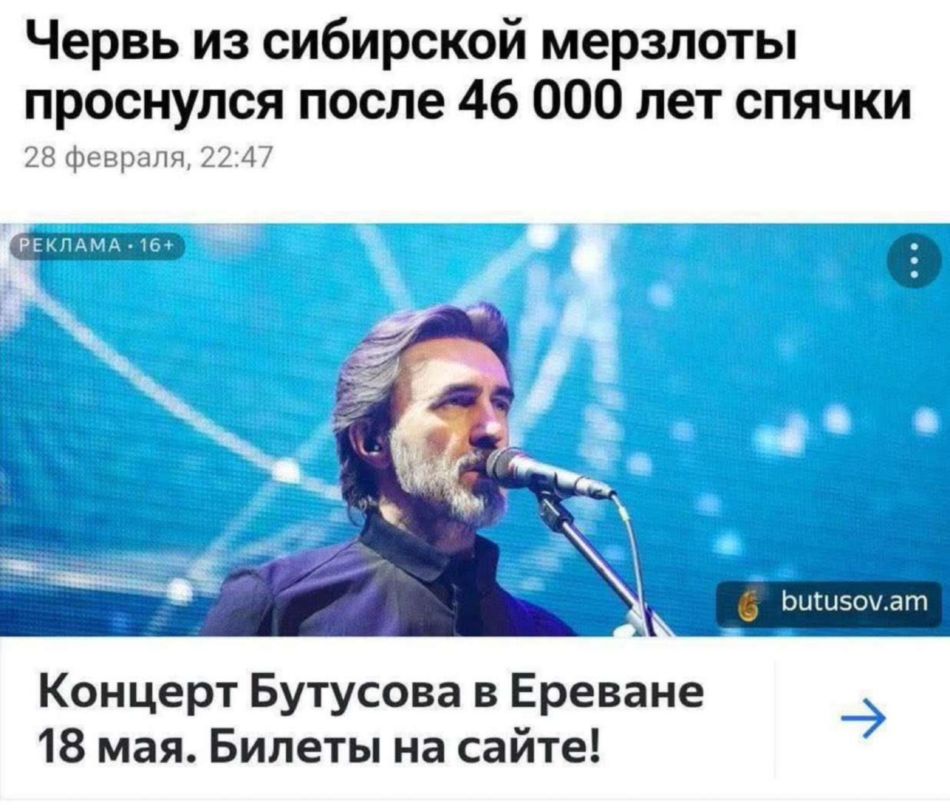 Уголок культуры, он проснулся!