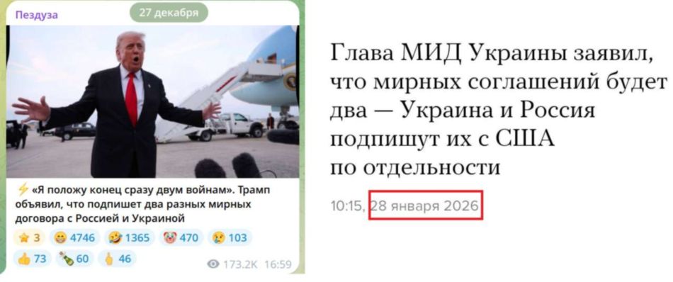 Сатирические сайты правы всё чаще
