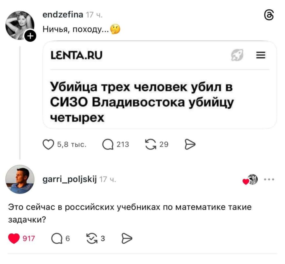Счёт сравнялся