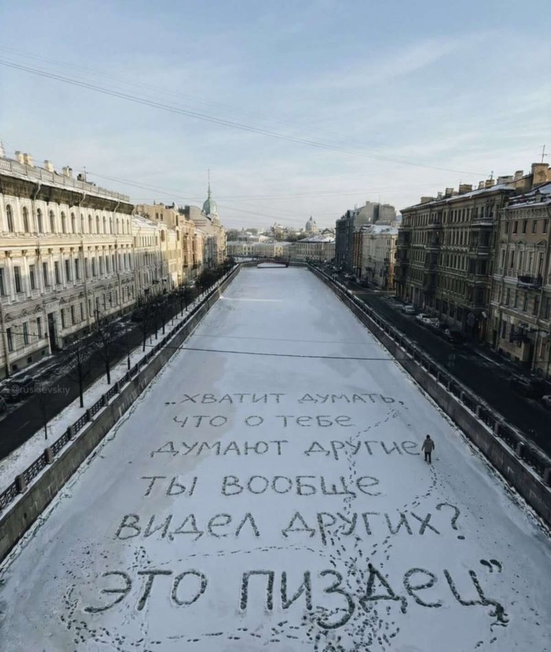 Красиво