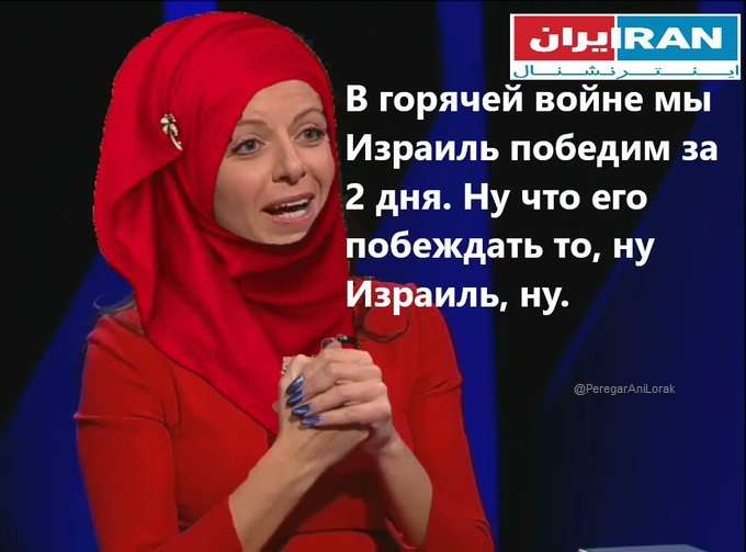 Что его побеждать-то?