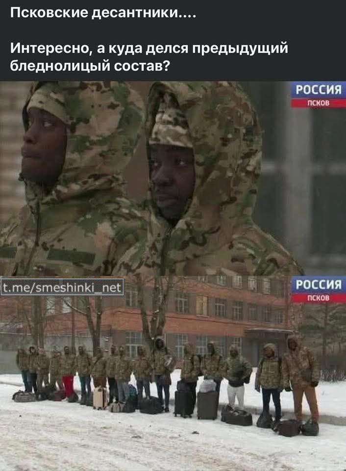 Псковские десантники - 2026