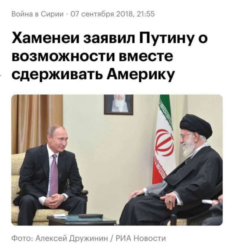 Вместе сдержали
