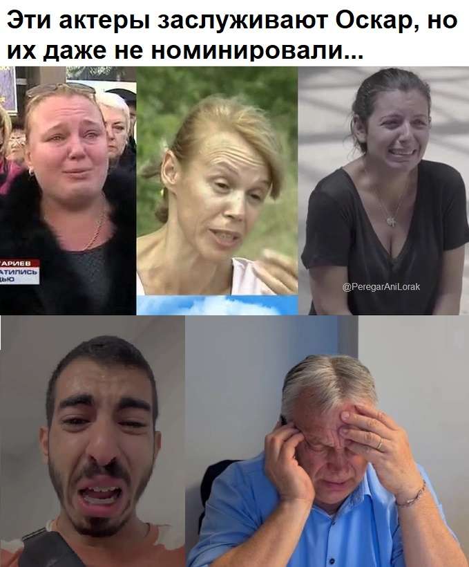 Остались без Оскара...