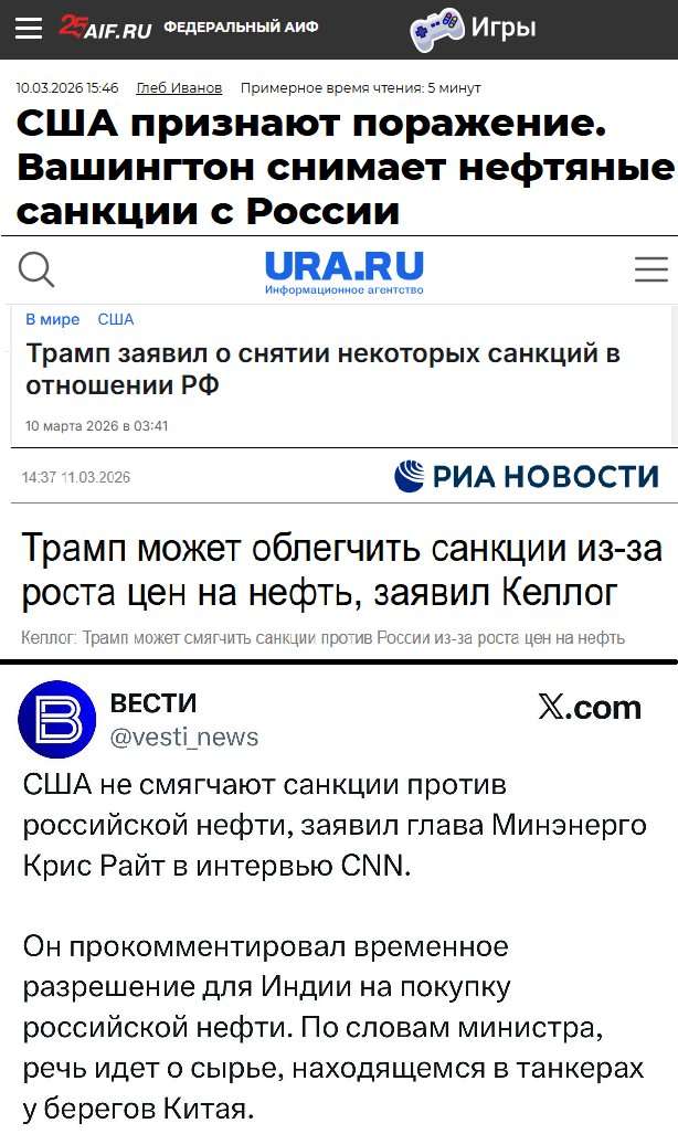 Омерега, как всегда, проиграла!