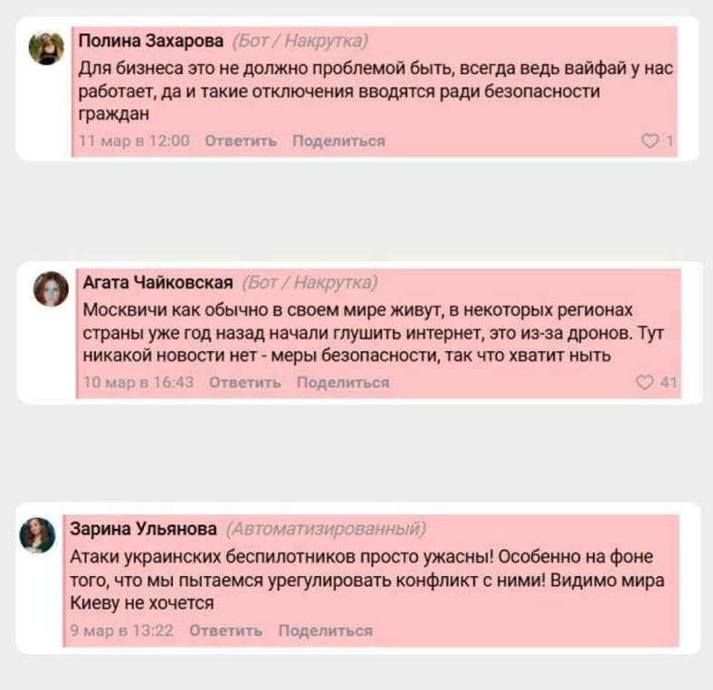 Население одобряет!