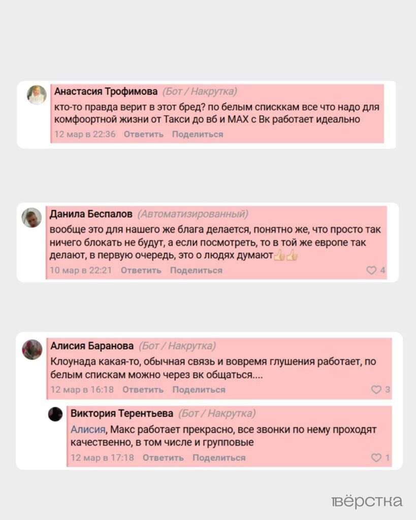 Население одобряет! (2)