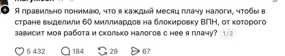 Парень начал о чём-то догадываться...