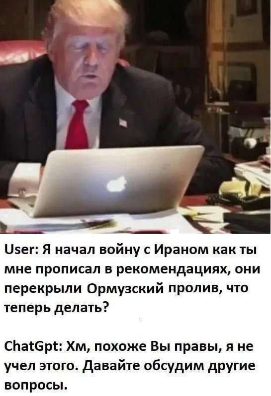 Что теперь делать?
