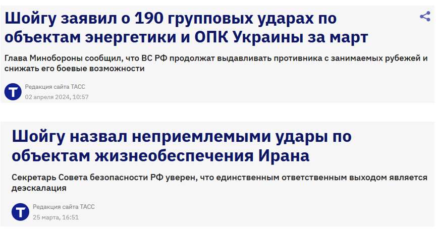 "Л" - логика