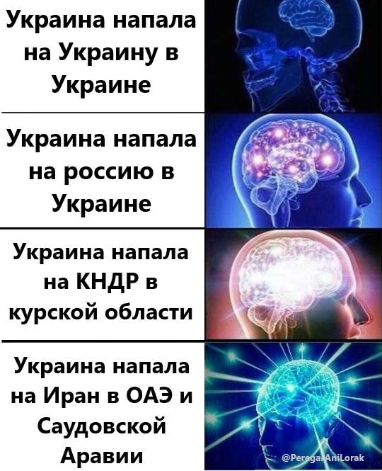 И ещё одна