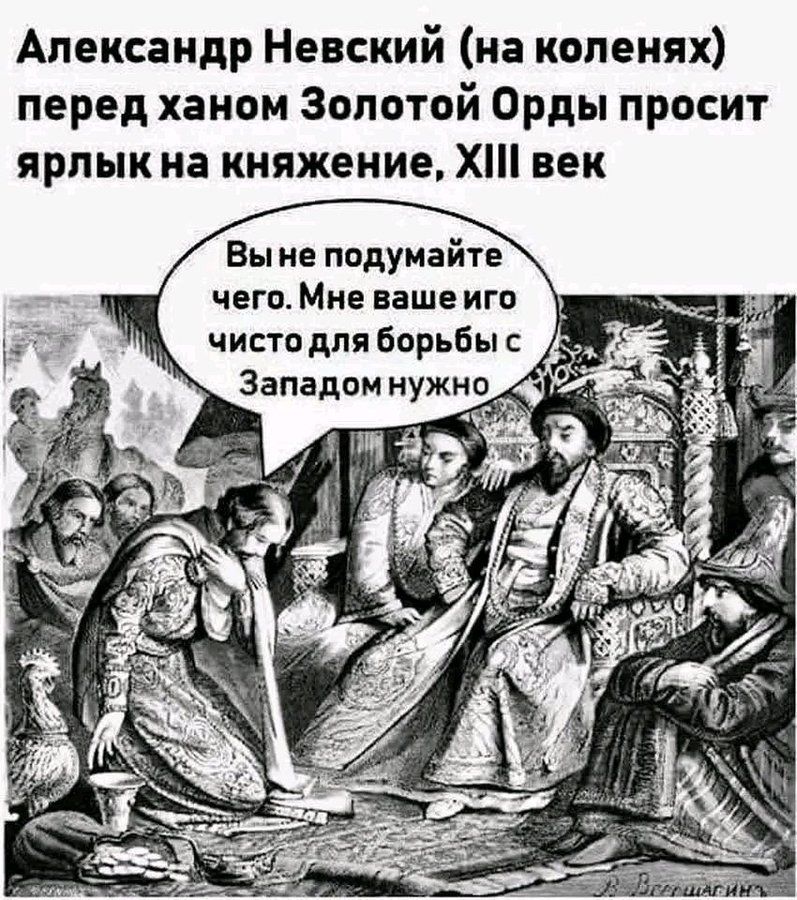 Чисто для борьбы с Западом