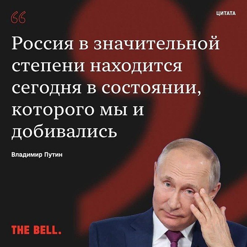Добились