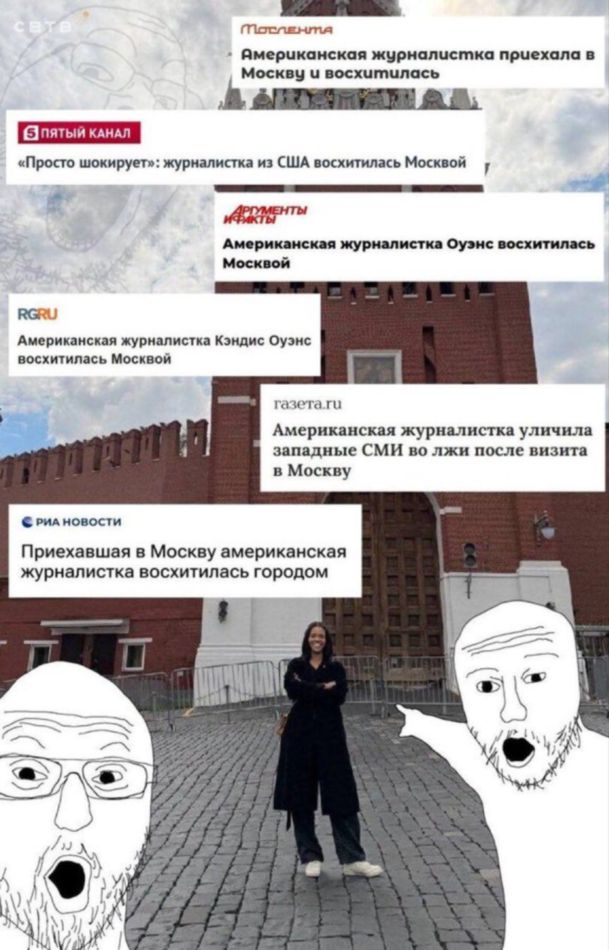 Омереканская журнолиздка! Из самой Омереги! Гойда!