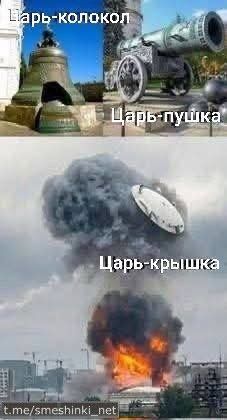 Крышечка (16)