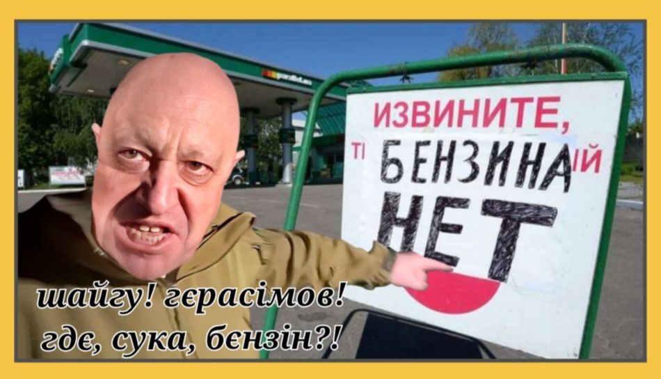 Извините