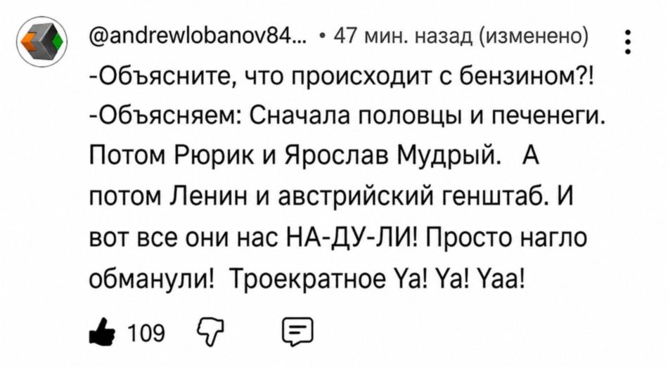 Объясняем