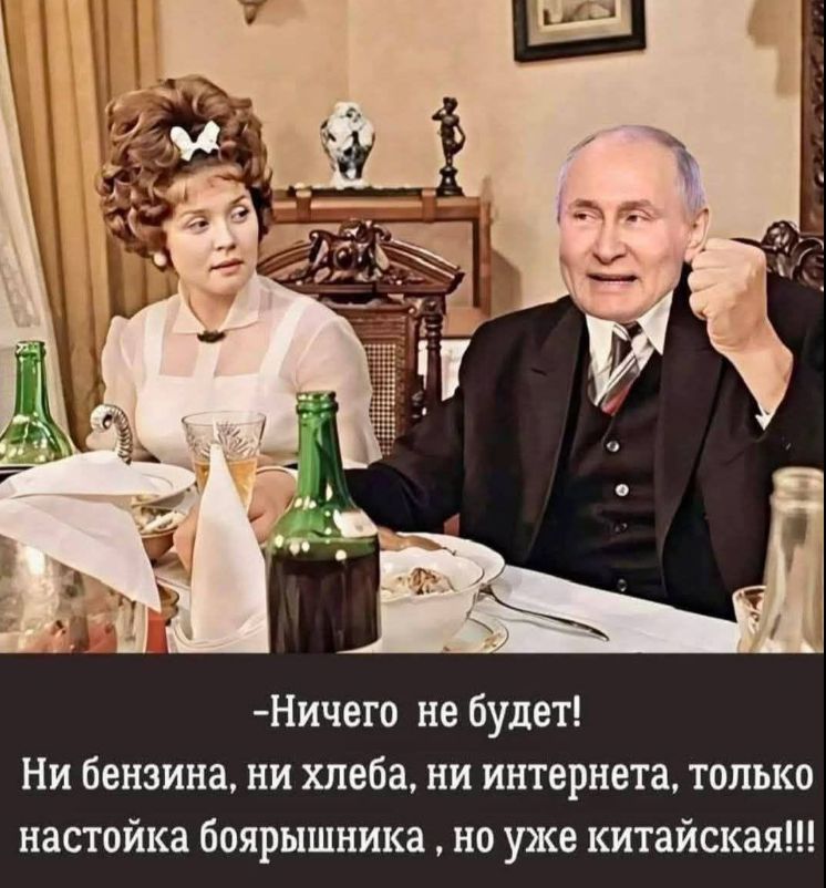 Ничего не будет