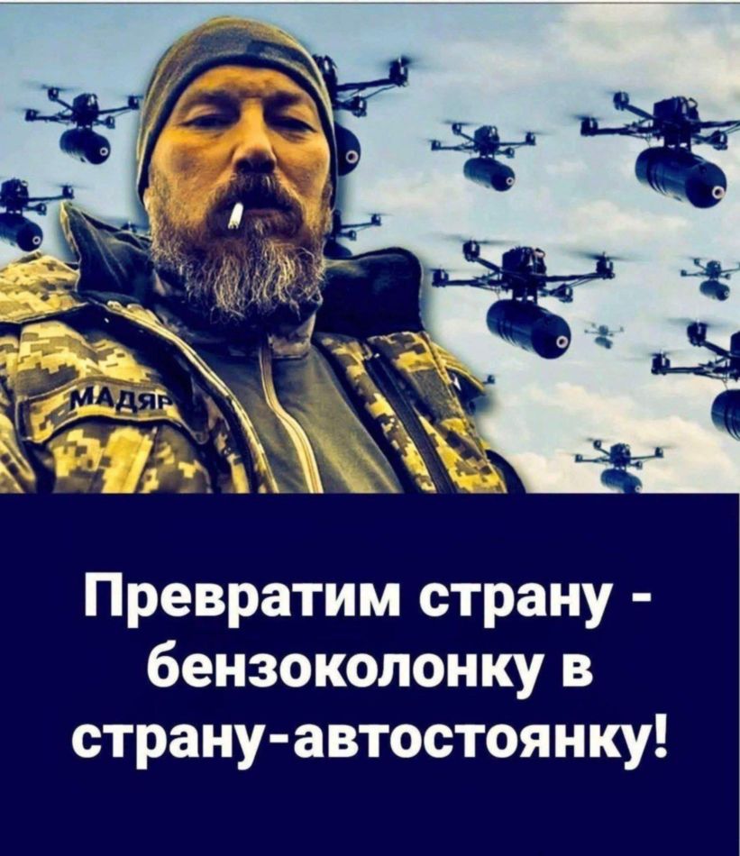 Страна-автостоянка