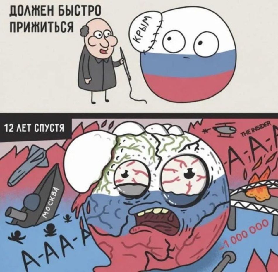 Должен прижиться
