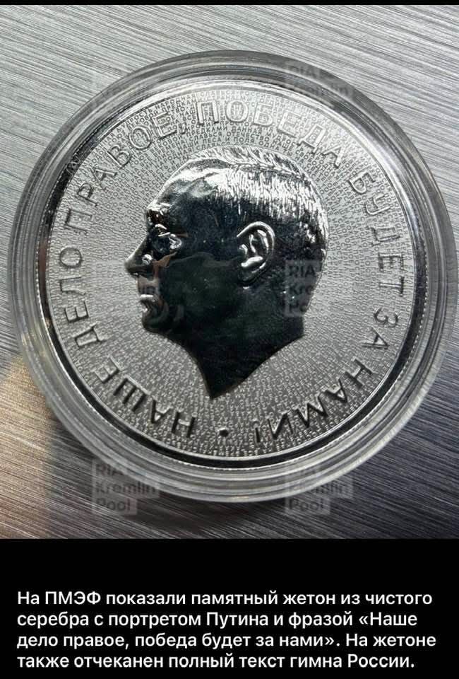 ПМЭФ-2026, главное достижение