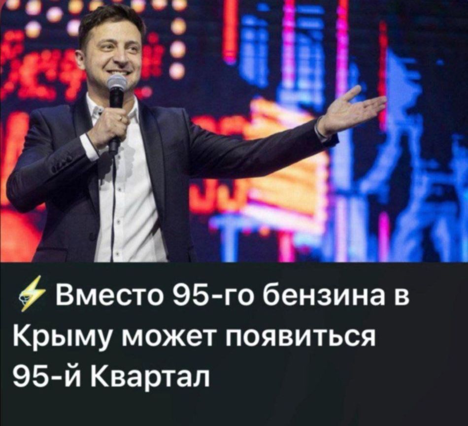 Замена
