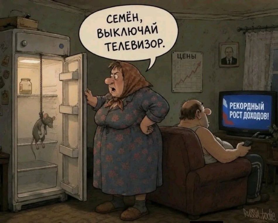 Рекордный рост