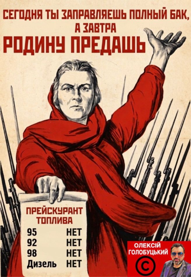 Родина