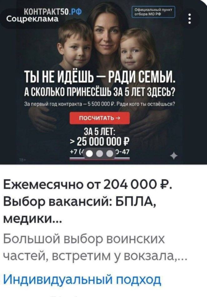Большой выбор вакансий...