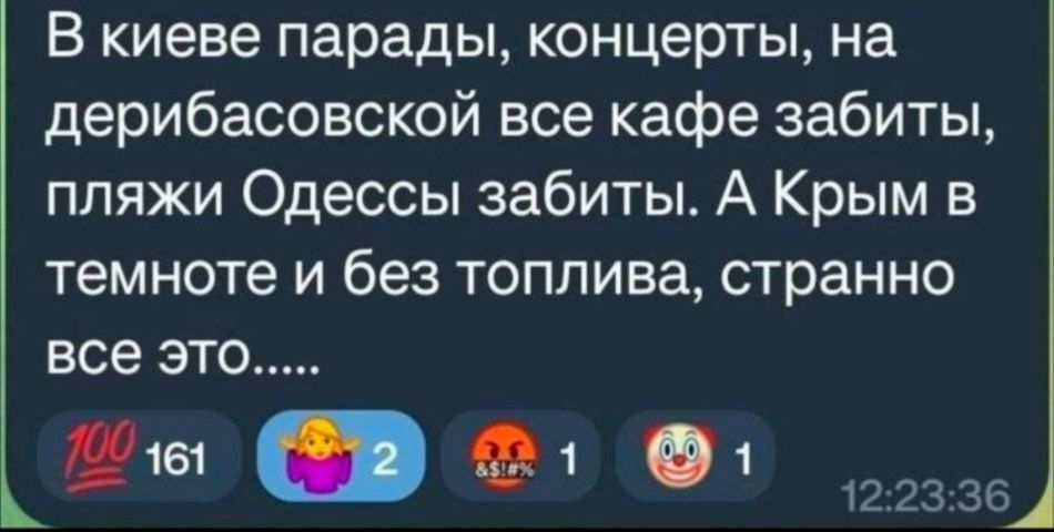 Странно...