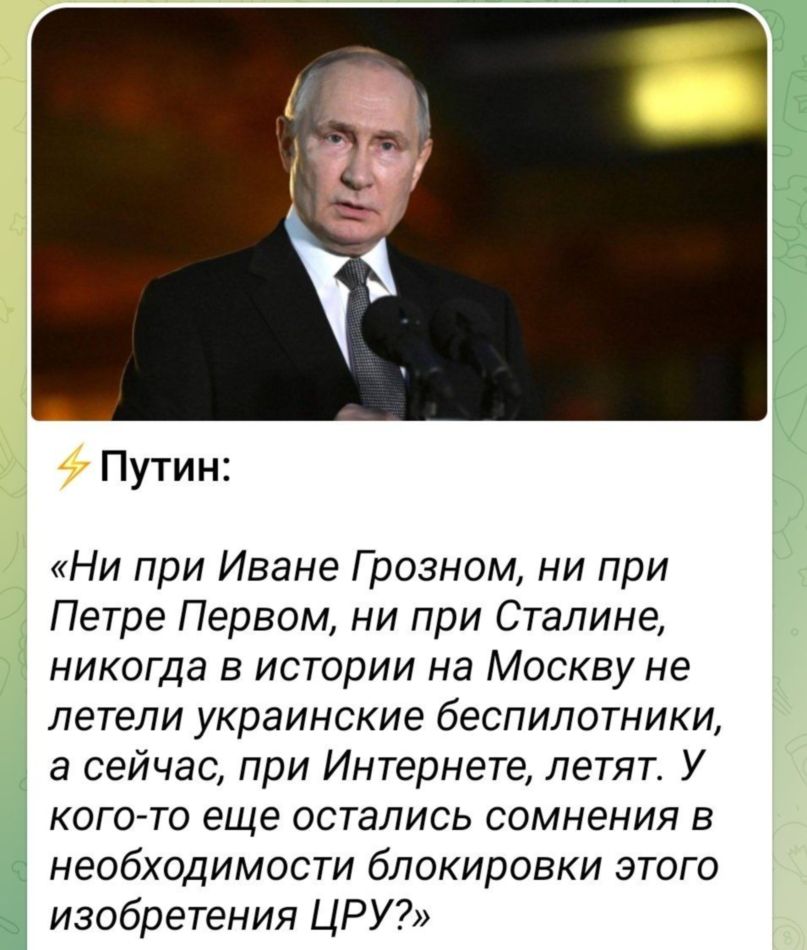 Это всё интернет виноват