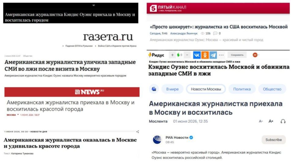 Омереканская журнолиздка! Из самой Омереги! Гойда! (3)