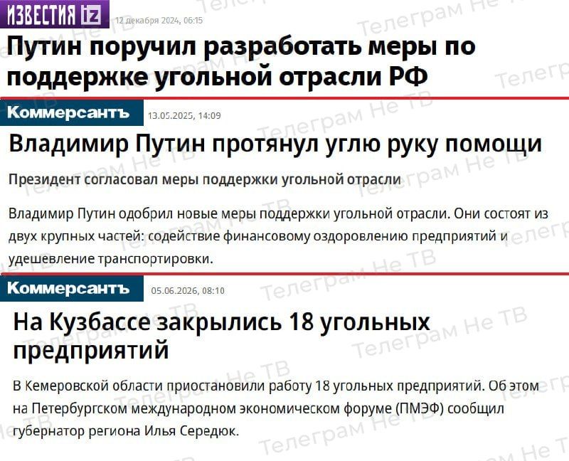 Рука помощи