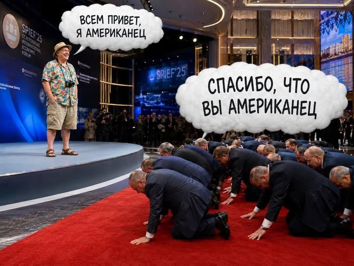 Омереканец!