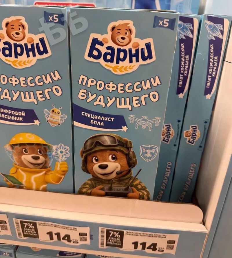Профессии будущего