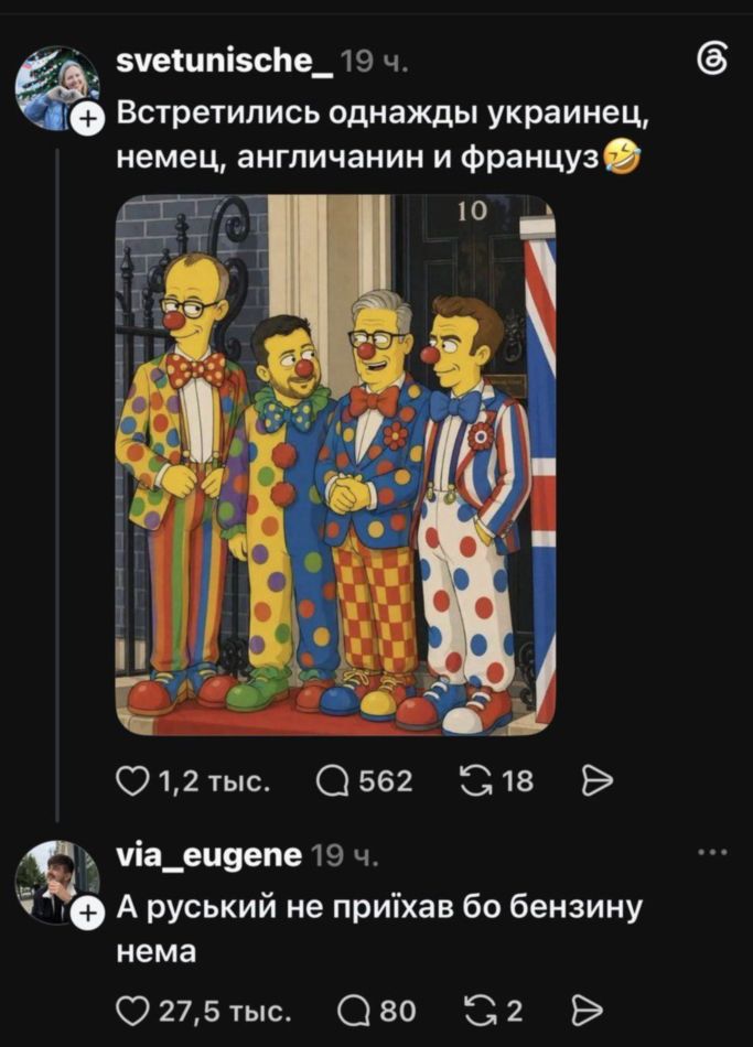 Никакого топливного кризиса нет (2)
