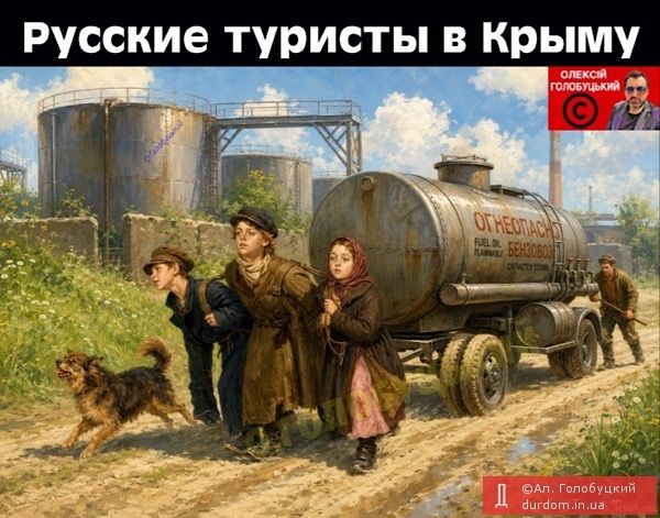 Никакого топливного кризиса нет (3)