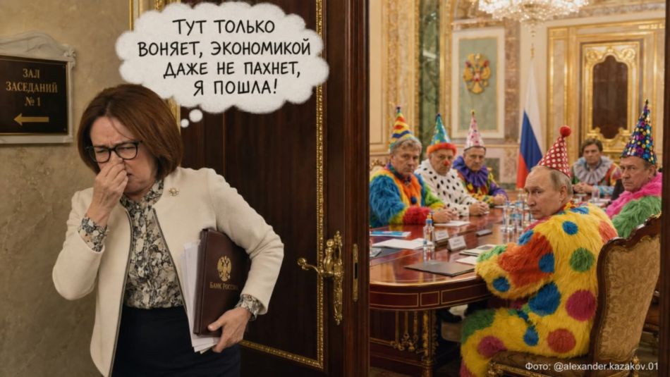 Я пошла?