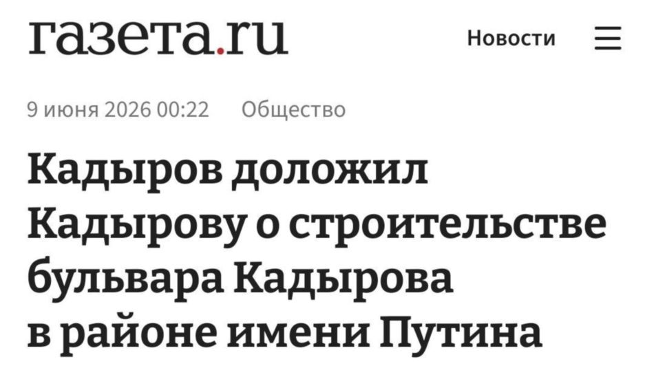 Доклад года - 2026