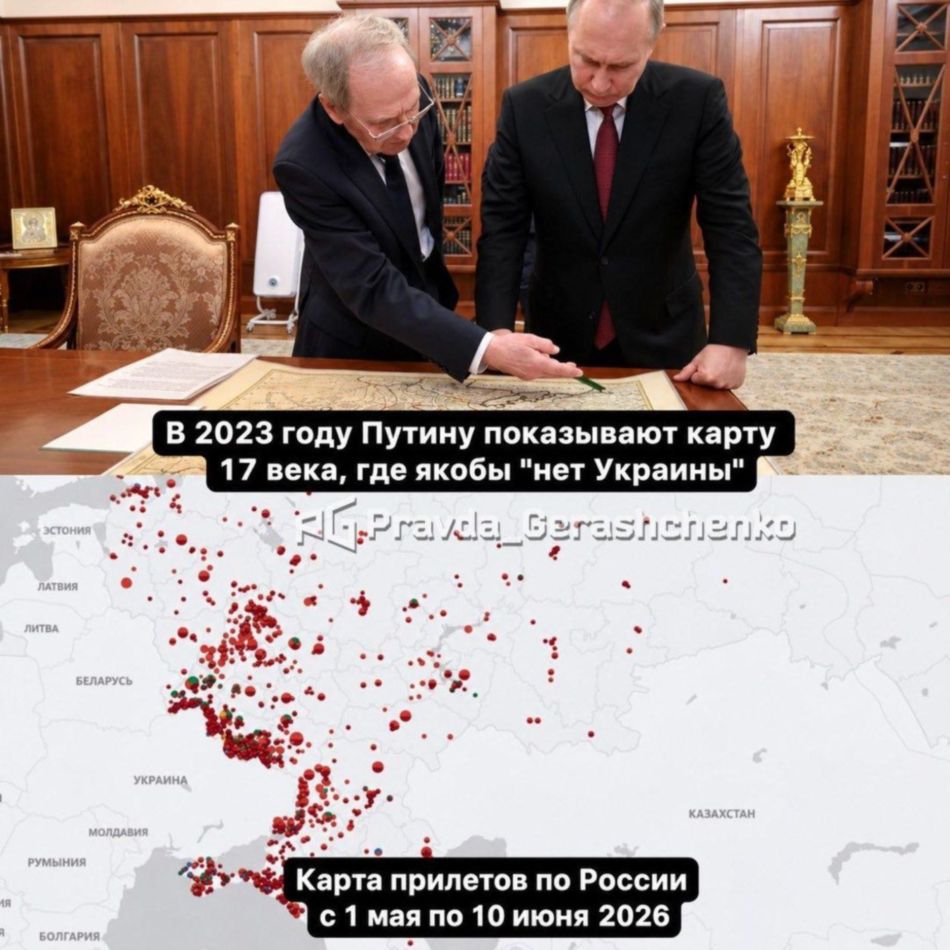 Нет Украины-то...
