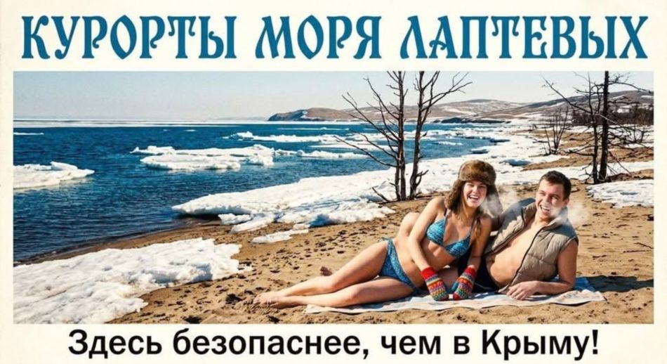 Никакого кризиса в Крыму нет (2)