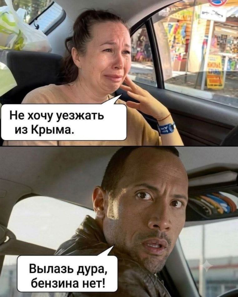 Никакого кризиса в Крыму нет (3)