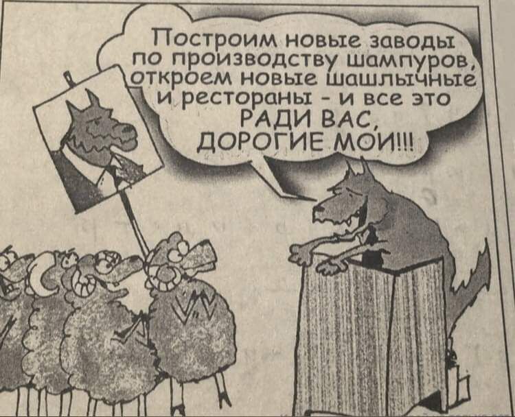 Ура!