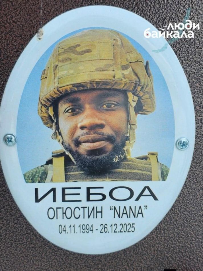 Никаких наёмников РФ не использует