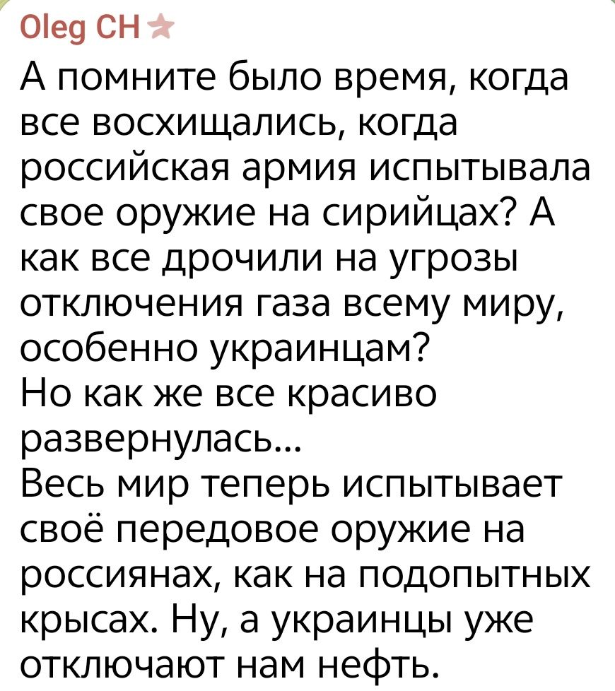 Что же пошло не так?