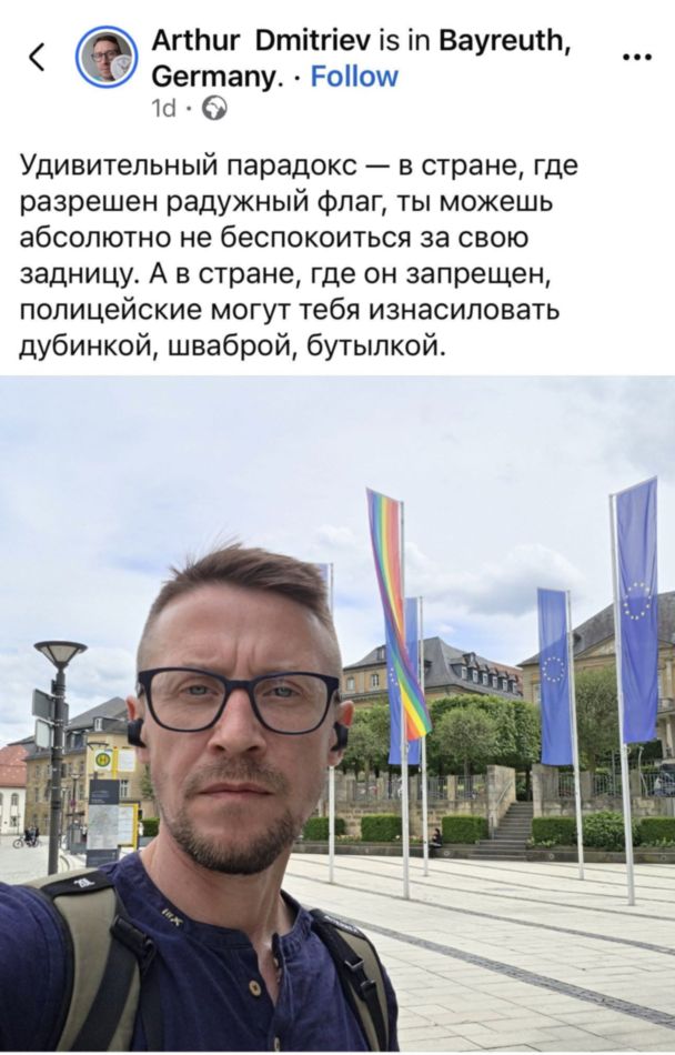 Что же пошло не так? (2)